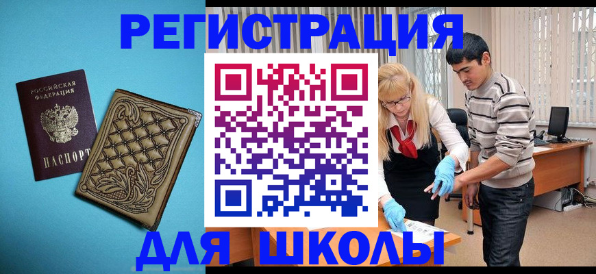 где прописаться в Талице