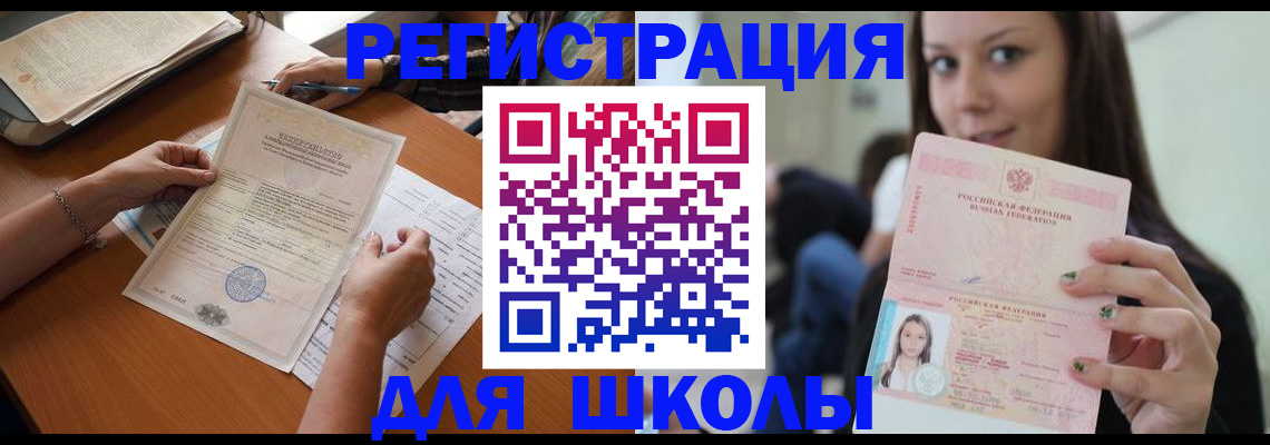 пропишу в квартире в Талице